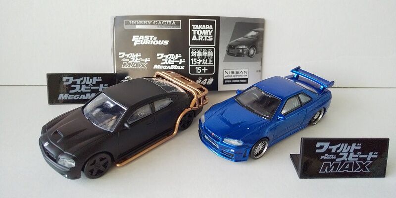 ミニカー MEGA MAX TAKARA TOMY A.R.T.S.…HOBBY GACHA ワイルド・スピード MAX／MEGA MAX