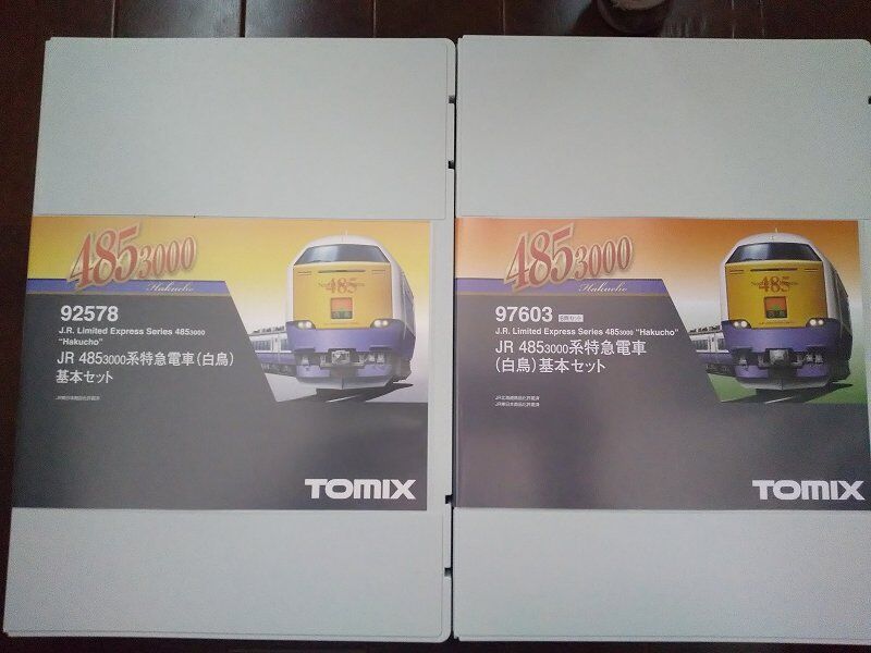 TOMIX…485-3000系『白鳥』【再生産】＜4＞ : スノ・ブロ2…2019/06/04