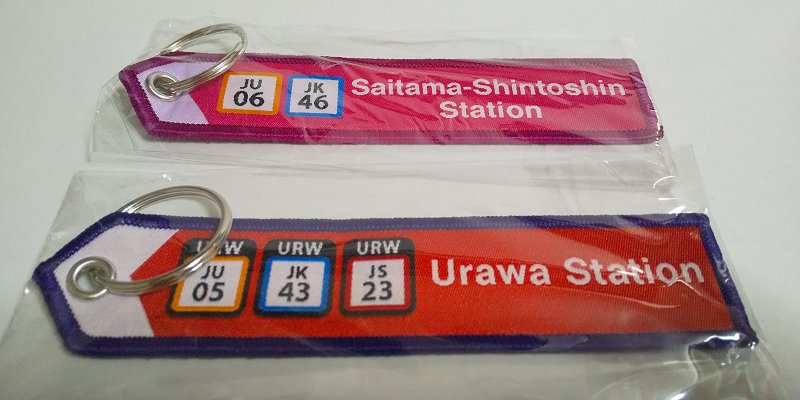 1/31…重ねてつなぐ、鉄道アートラリー : スノ・ブロ2…2019/06/04 Re