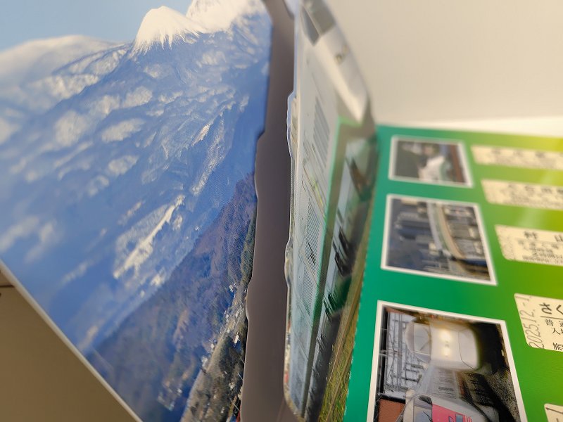 12/4…「つばさ、つなぐ。」プロジェクト記念入場券～E3系シルバー