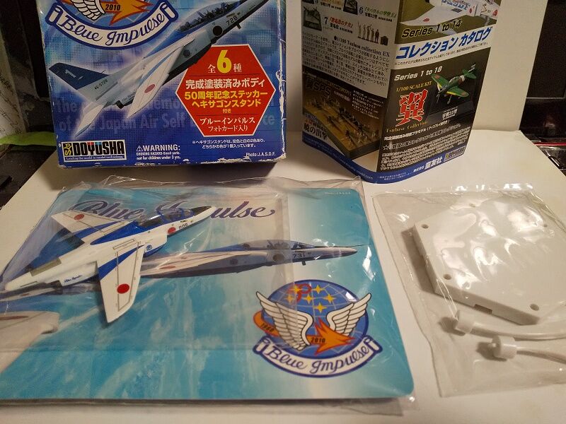 特価！童友社 T-4 ブルーインパルス50周年 12個セット 特価！童友社 T-4 ブルーインパルス50周年 12個セット 特価
