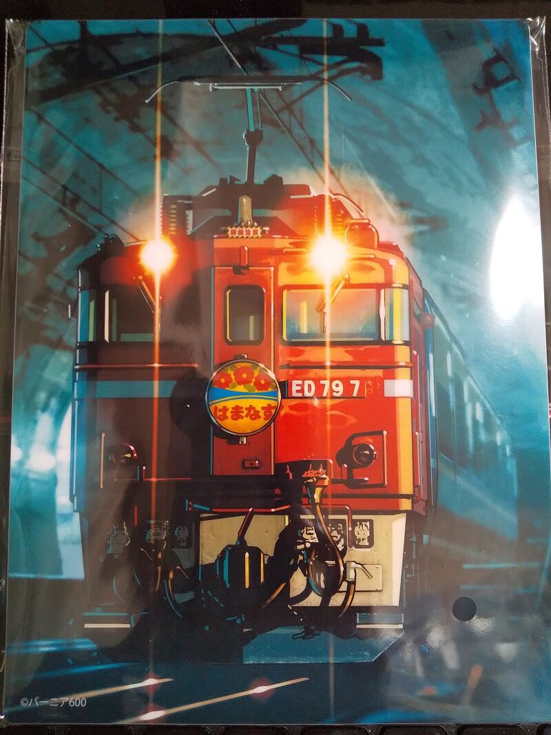 バーニア600氏描き下ろし！ 鉄道風景イラストプレート(全6種セット