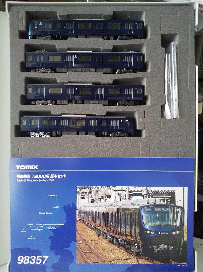 TOMIX…相鉄12000系＜1-2＞ : スノ・ブロ2…2019/06/04 Re:Start!!