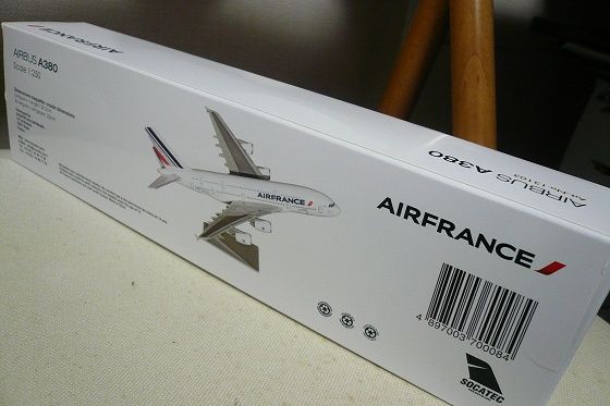 SOCATEC…1/250：エールフランス航空A380-800 : スノ・ブロ2