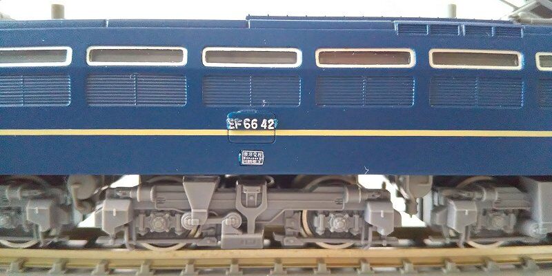 TOMIX…EF66-42(さよなら なは・あかつき)→EF66-49 : スノ・ブロ2