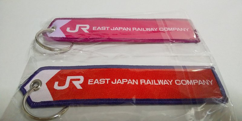 1/31…重ねてつなぐ、鉄道アートラリー : スノ・ブロ2…2019/06/04 Re
