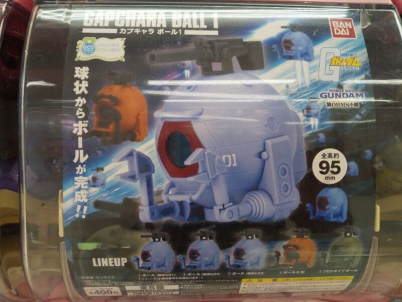 ガチャ 機動戦士ガンダム カプキャラ ボール１ スノ ブロ２ 19 06 04 Re Start