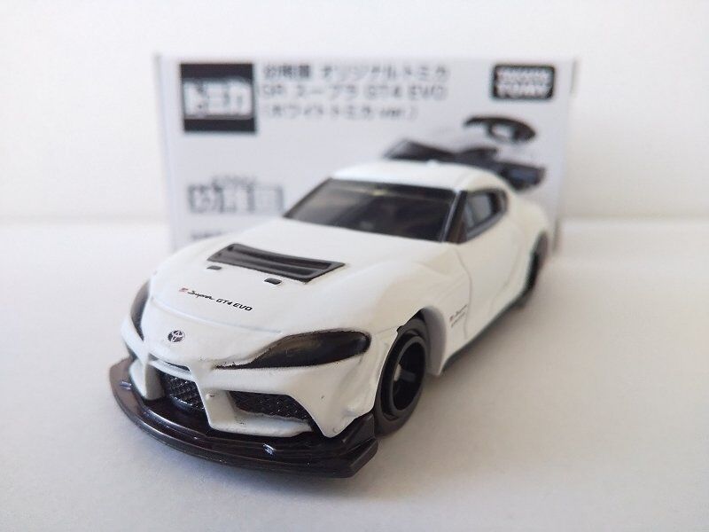 トミカ：幼稚園 オリジナルトミカ…GR スープラ GT4 EVO(ホワイト Ver