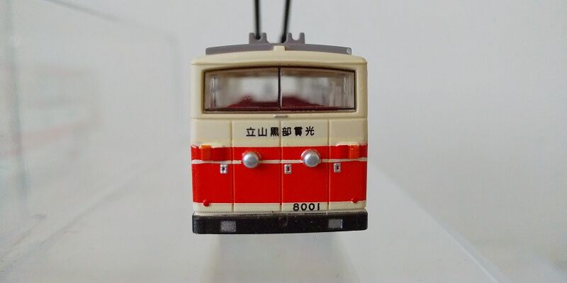 鉄道コレクション…立山黒部貫光トロリーバス8000型 : スノ・ブロ