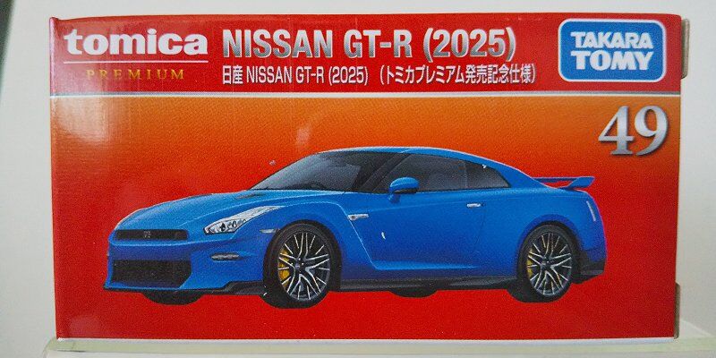 トミカプレミアム：49…NISSAN GT-R(2025)(トミカプレミアム発売記念