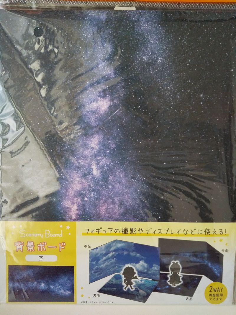 セリア 背景ボード スノ ブロ2 19 06 04 Re Start セリア 背景ボード スノ ブロ2 19 06 04 Re Start