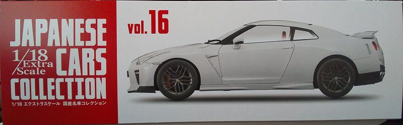 アシェット1/18国産名車コレクション 16号 NISSAN GT-R R35 Hachette…1/18エクストラスケール 国産名車コレクション Vol.16 : スノ