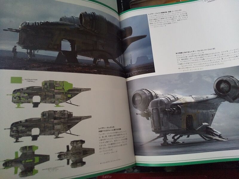 デアゴスティーニ 週刊スター・ウォーズ ザ・マンダロリアン 地域限定販売版 デアゴスティーニ「週刊 スター・ウォーズ ザ・マンダロリアン