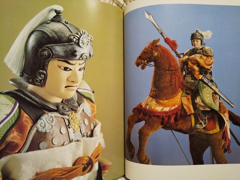 川本喜八郎 三国志百態 Amazon.co.jp: 写真集 三国志百態 川本喜八郎 NHK人形劇 第4版