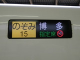 20081213_004