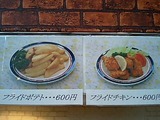 070107_1235~0001