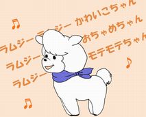 晩秋の待合せ エゴらくstorage 晩秋の待合せ エゴらくstorage