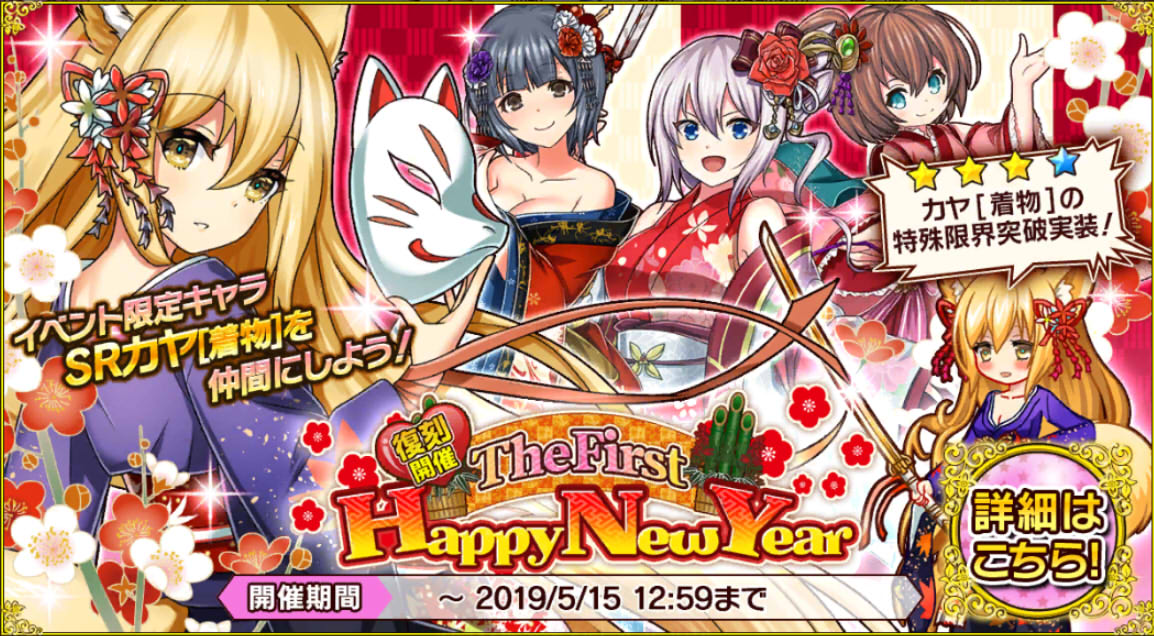 必勝ダンジョン Dmmゲーム 日記170回目 雪だるまの自由なブログ 必勝ダンジョン Dmmゲーム 日記170回目 雪だるまの自由なブログ