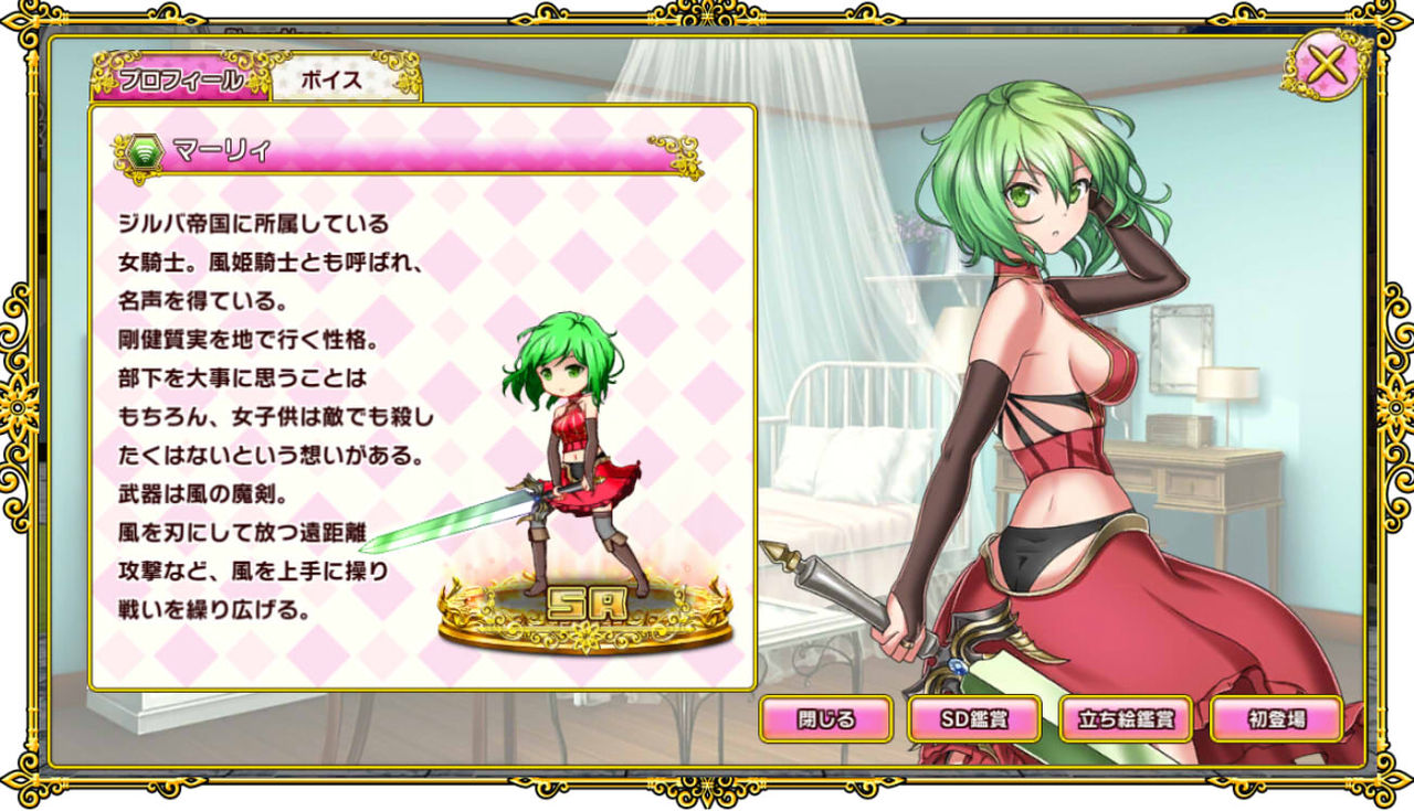 必勝ダンジョン Dmmゲーム 日記１００回目 雪だるまの自由なブログ