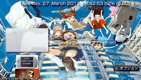 PSP初心者改造ブログ : 「Seplugins Manager v1.2 Beta1」リリース