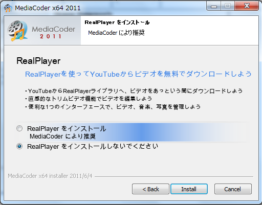 Mediacoder Version 11 Rc6 Build 5160 リリース Psp改造初心者日記