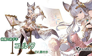 korwa