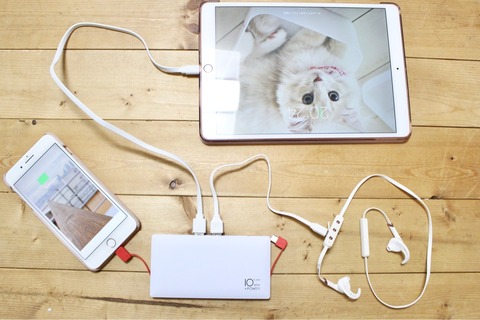 モバイルバッテリー 便利 iPad iPhone Android