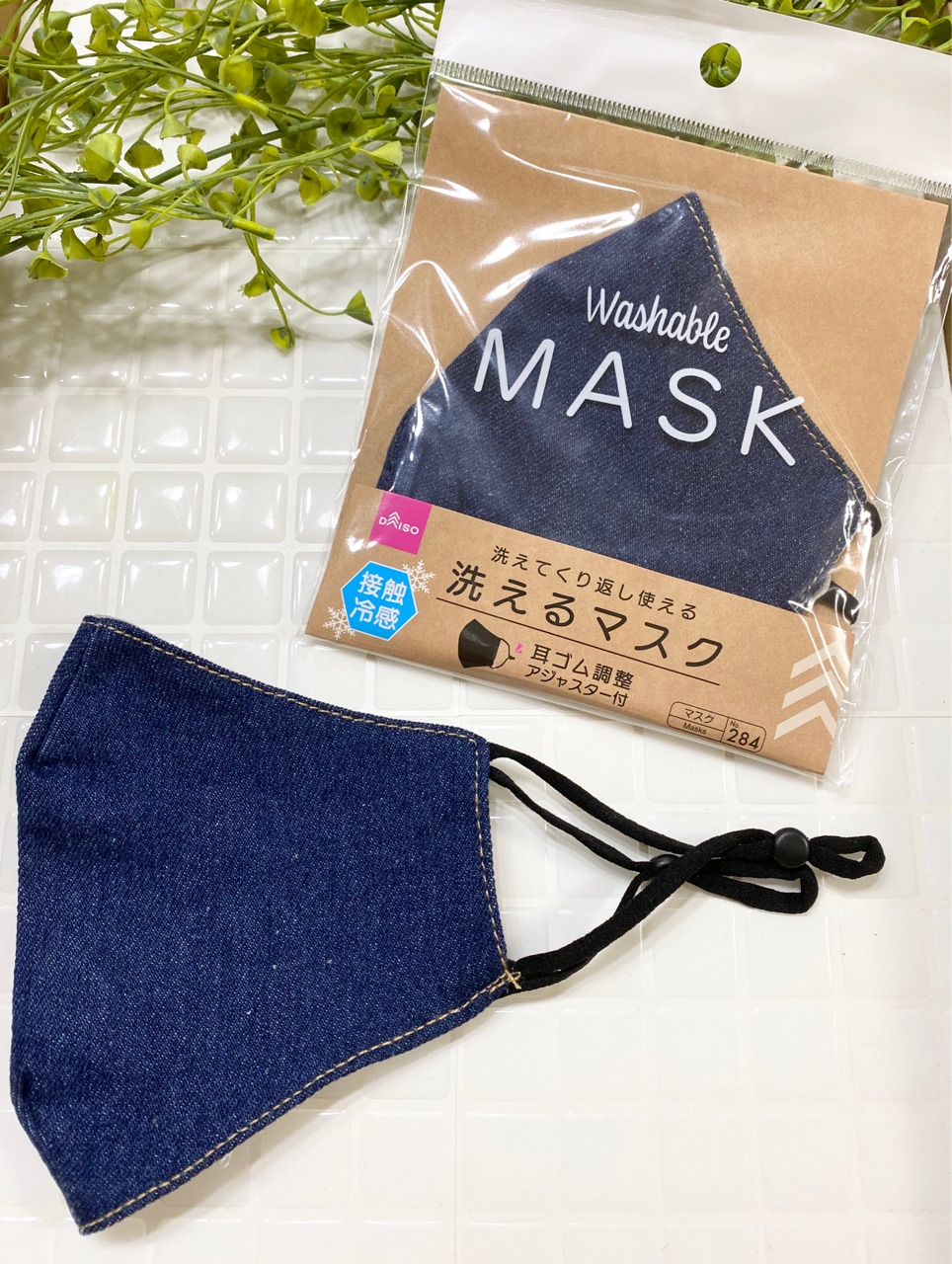 マスク ダイソー 洗える 【ダイソー】巡り会えたらラッキー♡100円で買える機能性マスク！