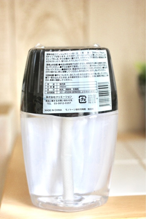 キャンドゥ 液体消臭剤