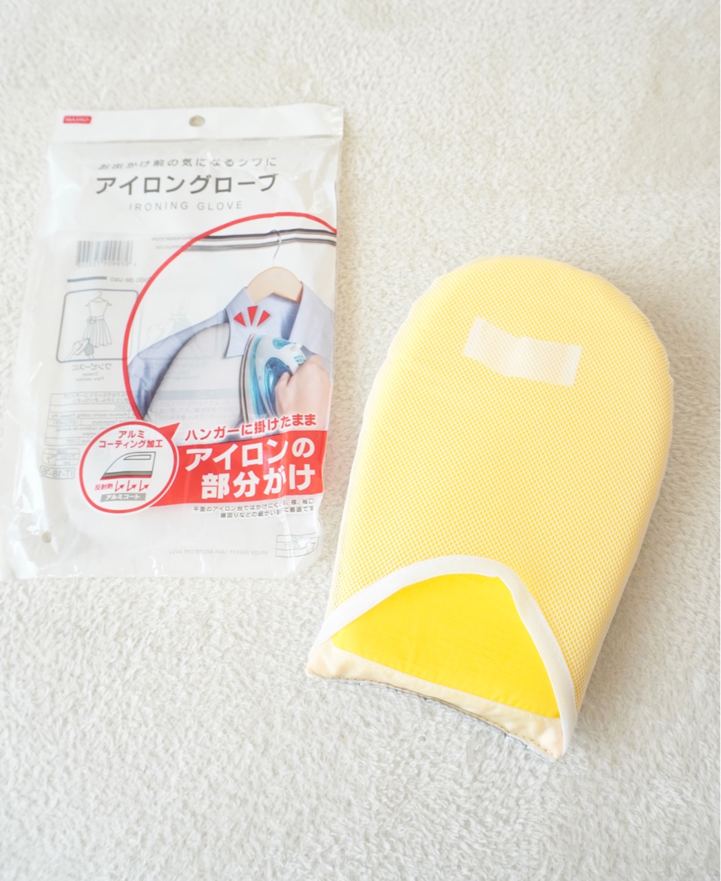 ダイソー アイロン台はもういらない 省スペースなアイロンマット ミトン Elie S House Diy100均リメイカーエリィの暮らし レシピブログ Powered By ライブドアブログ