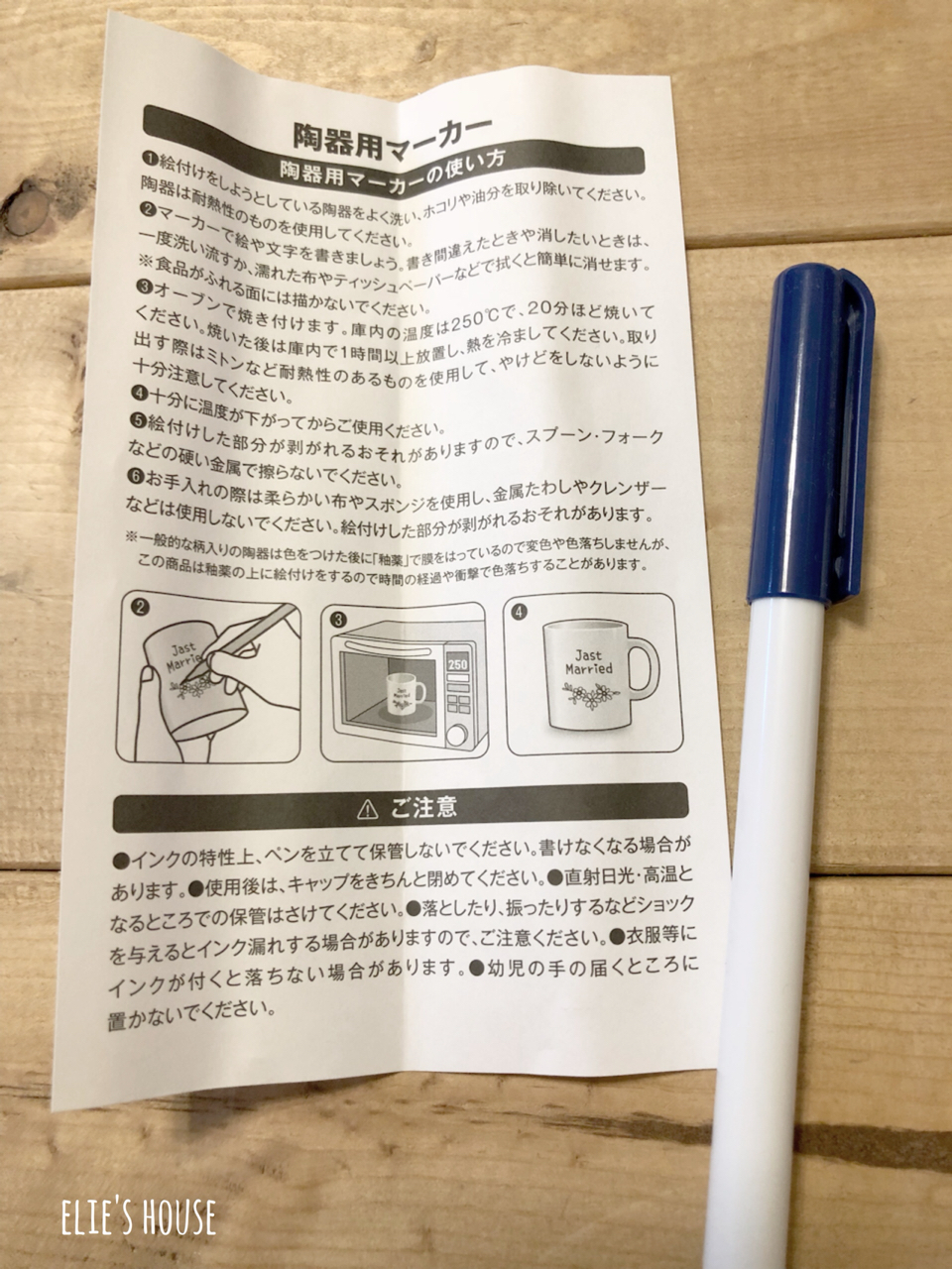セリア新商品 塗るだけ簡単 Elie S House Diy100均リメイカーエリィの暮らし レシピブログ Powered By ライブドアブログ セリア新商品 塗るだけ簡単 Elie S House Diy100均リメイカーエリィの暮らし レシピブログ Powered By ライブドアブログ