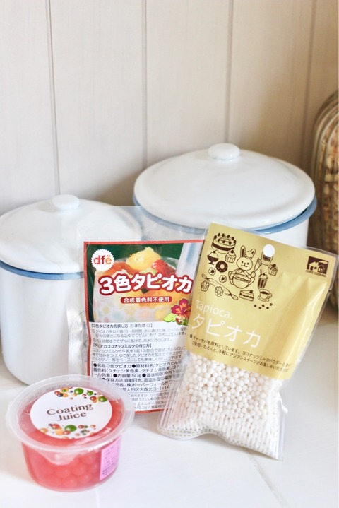 タピオカ比べ 3色タピオカ セリア コーティングジュース