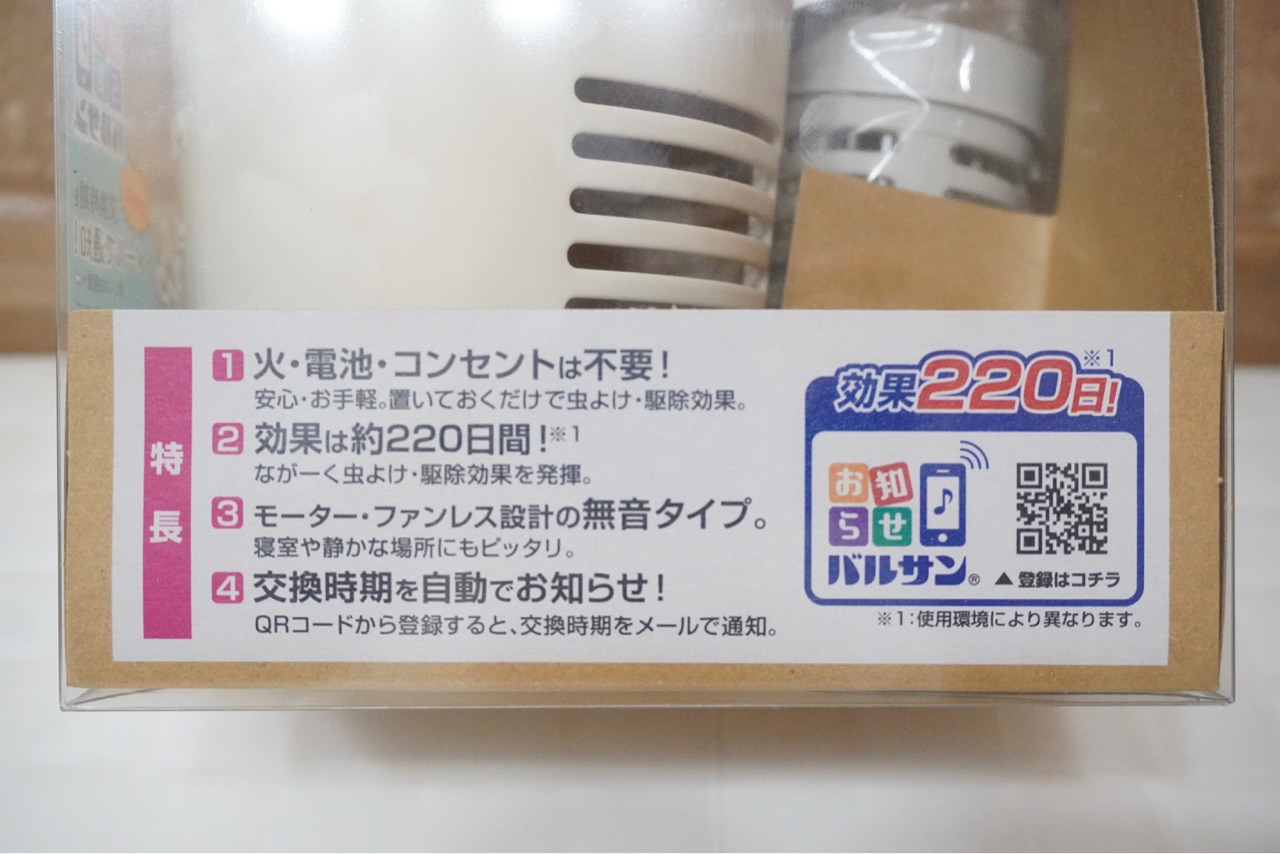 多肉植物型のおしゃれな虫よけ 虫こないもん Elie S House Diy100均リメイカーエリィの暮らし レシピブログ Powered By ライブドアブログ 多肉植物型のおしゃれな虫よけ 虫こないもん Elie S House Diy100均リメイカーエリィの暮らし レシピブログ Powered By ライブドアブログ
