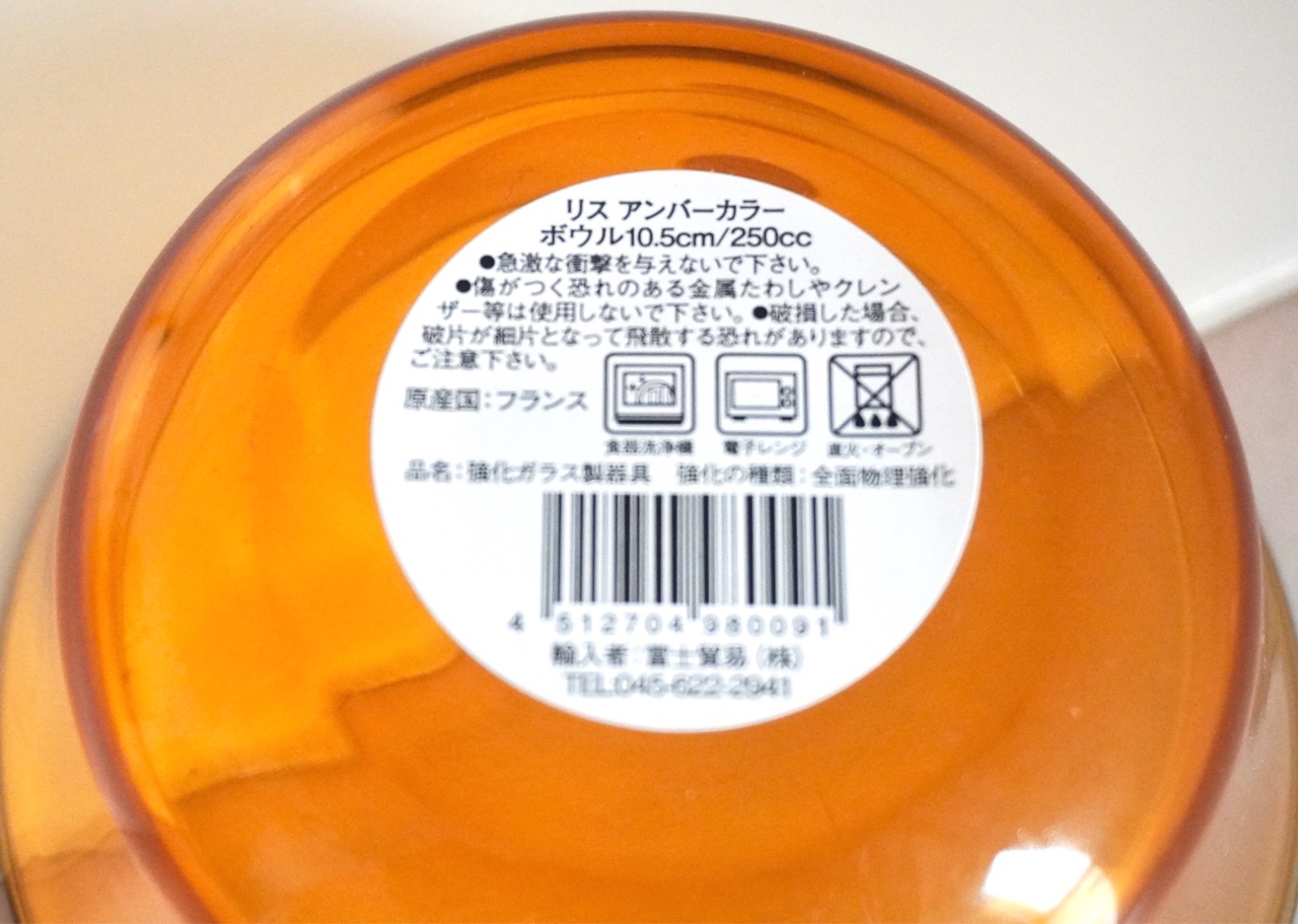 キャンドゥ 掘り出し物 デュラレックスのリスアンバーカラーボウルも100円で Elie S House Diy100均リメイカーエリィの暮らし レシピブログ Powered By ライブドアブログ