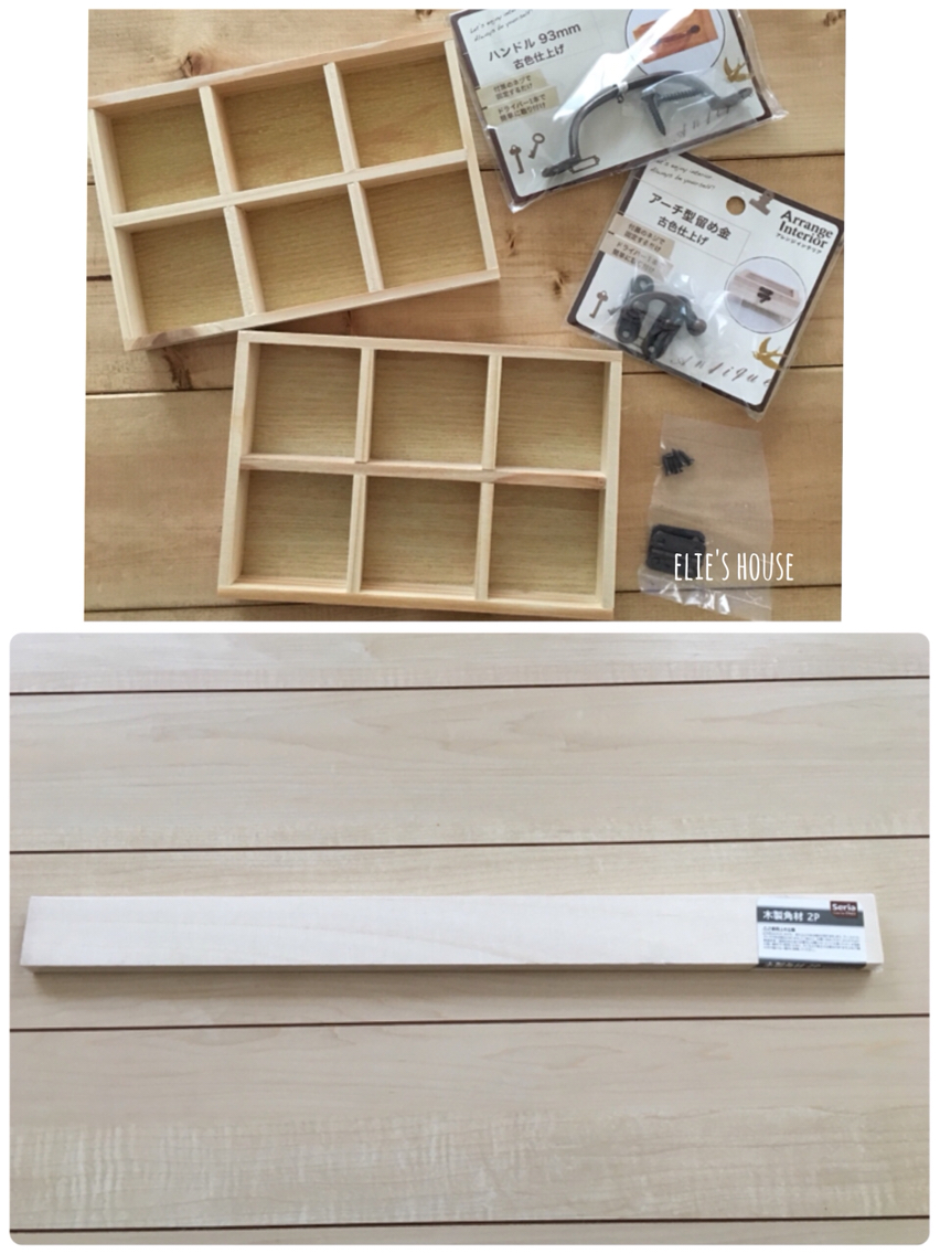 セリアだけで簡単ままごとショーケース Elie S House Diy100均リメイカーエリィの暮らし レシピブログ Powered By ライブドアブログ セリアだけで簡単ままごとショーケース Elie S House Diy100均リメイカーエリィの暮らし レシピブログ Powered By ライブドアブログ