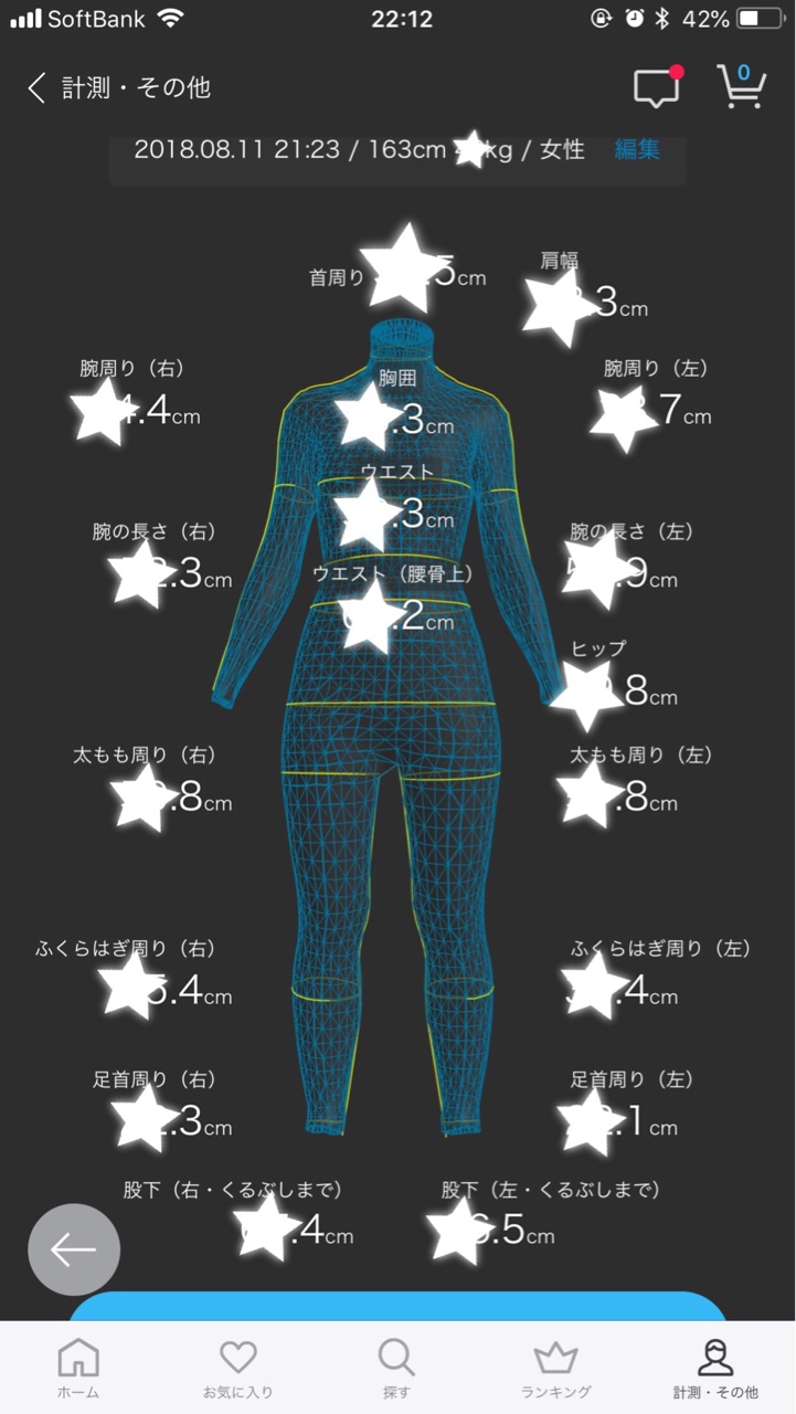 Zozosuitで採寸 オーダーしたtシャツとデニムを着てみました Elie S House Diy100均リメイカーエリィの暮らし レシピブログ Powered By ライブドアブログ