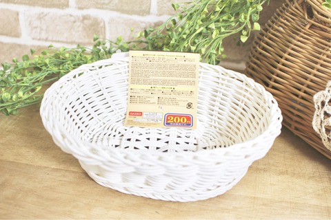 レンジで使えるオーバルバスケット ダイソー