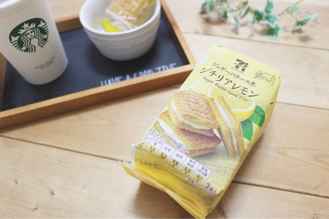 セブンイレブン シュガーバターの木 シチリアレモン お菓子