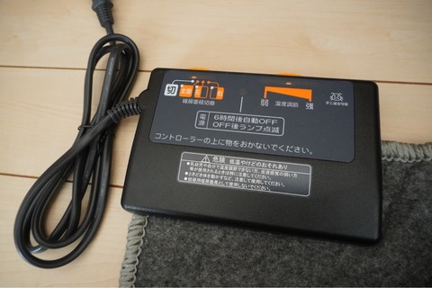 ニトリホットカーペットアルミシート2㎜