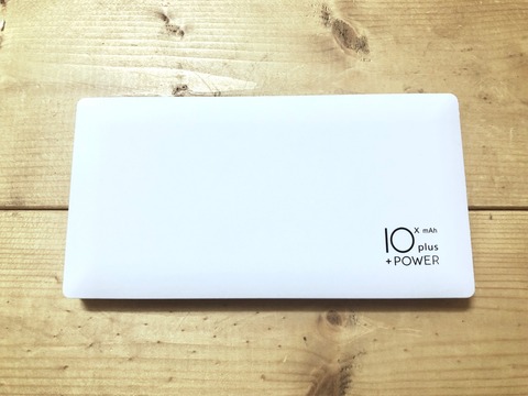 モバイルバッテリー 便利 iPad iPhone Android