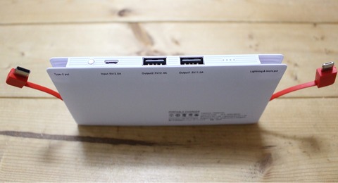 モバイルバッテリー 便利 iPad iPhone Android