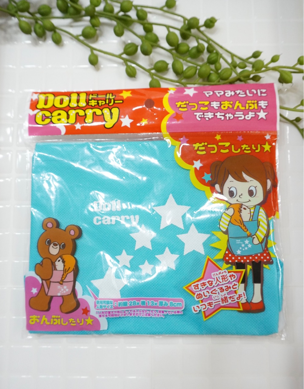 100均 セリアで買える子供用の抱っこ紐 ドールキャリー Elie S House Diy100均リメイカーエリィの暮らし レシピブログ Powered By ライブドアブログ