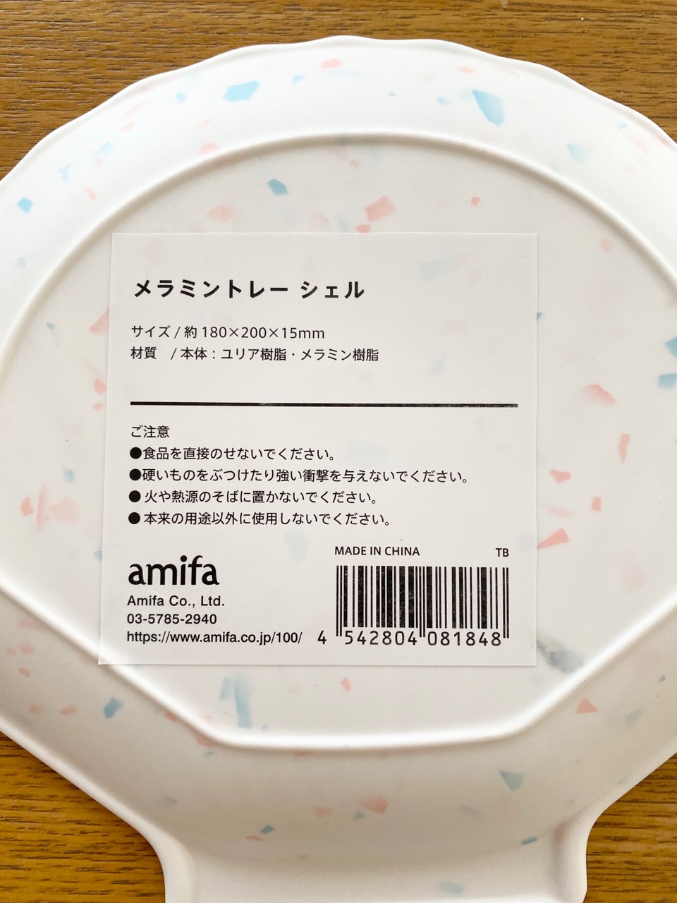 夏っぽ可愛い セリアのメラミントレー Elie S House Diy100均リメイカーエリィの暮らし レシピブログ Powered By ライブドアブログ