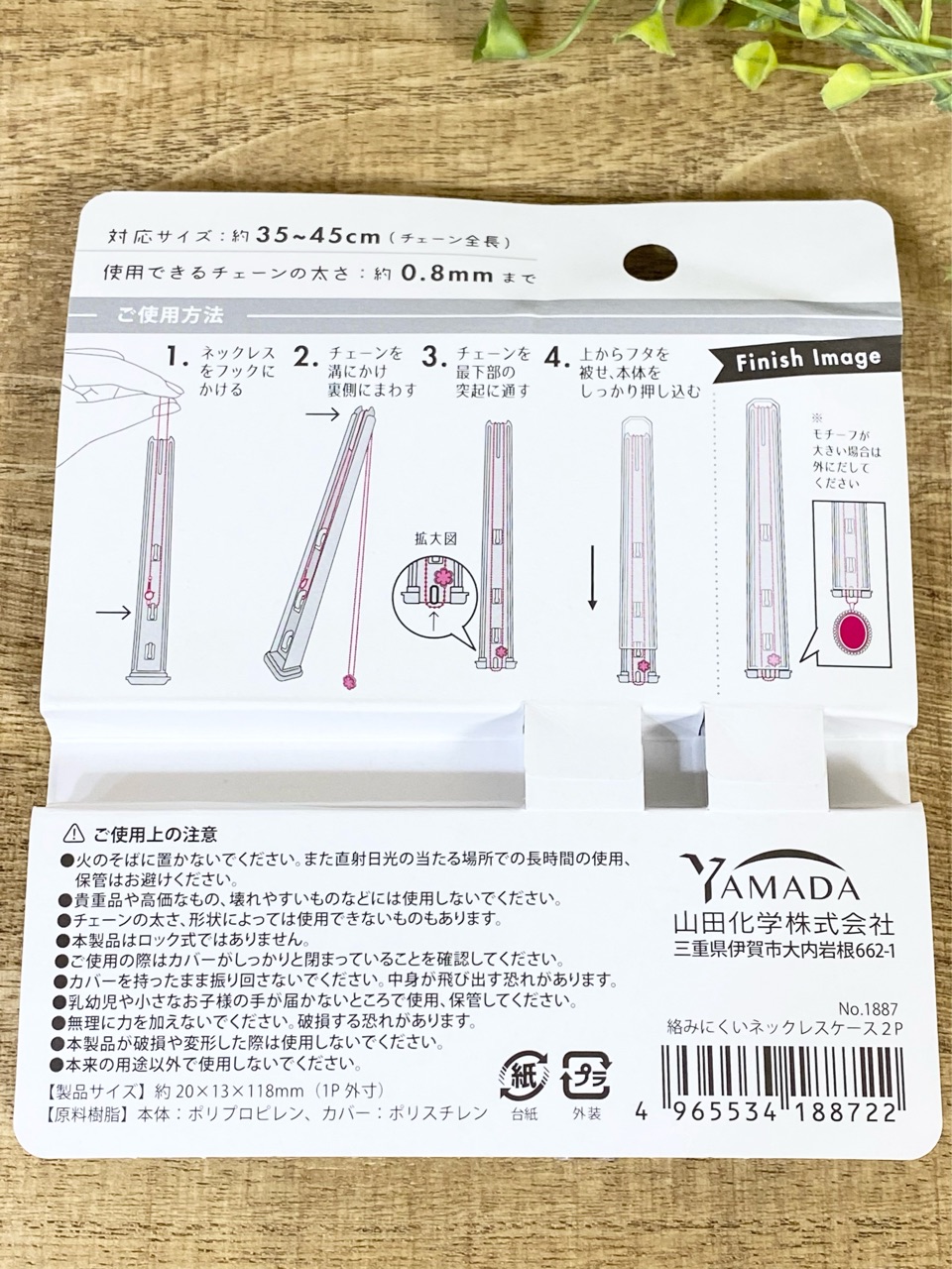 セリア 絡みやすいあれを綺麗にわかりやすく保管できるグッズ Elie S House Diy100均リメイカーエリィの暮らし レシピブログ Powered By ライブドアブログ