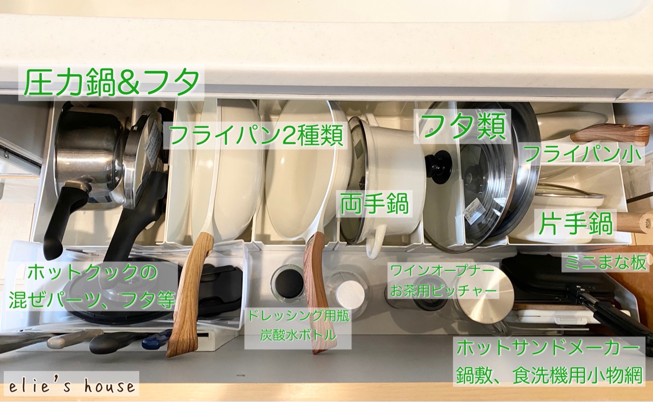 キッチン収納 シンク下の鍋 フライパン収納はこんな感じ Elie S House Diy100均リメイカーエリィの暮らし レシピブログ Powered By ライブドアブログ