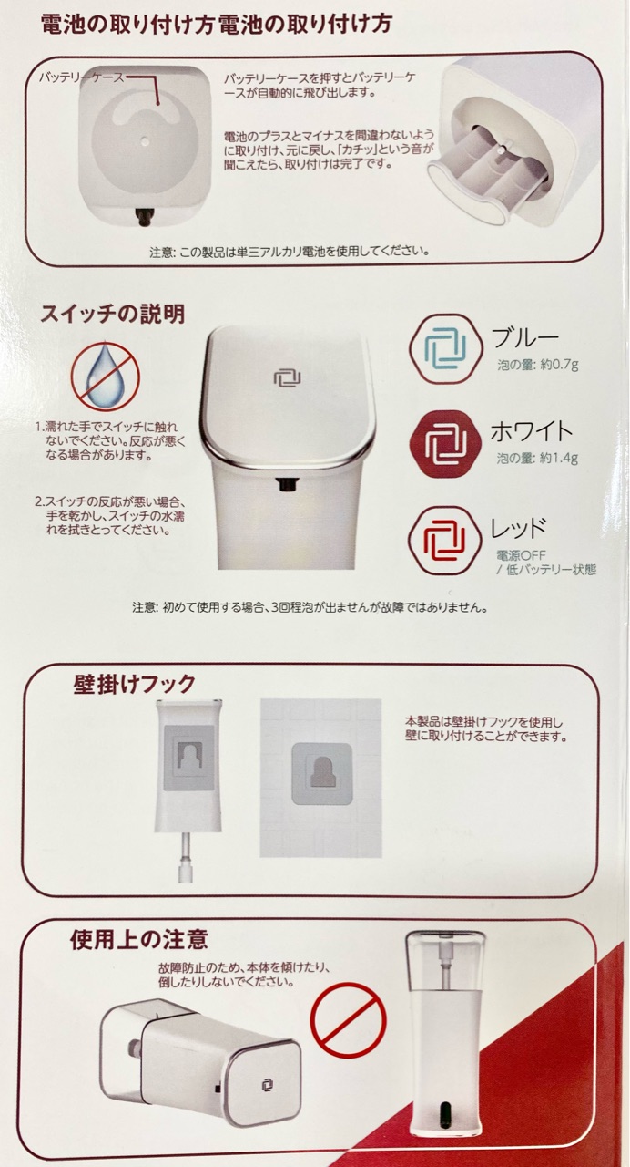 キッチン ハンドソープを衛生面も のノータッチに変えました Pr含 Elie S House Diy100均リメイカーエリィの暮らし レシピブログ Powered By ライブドアブログ キッチン ハンドソープを衛生面も のノータッチに変えました Pr含 Elie S House Diy100均リメイカーエリィの暮らし レシピブログ Powered By ライブドアブログ