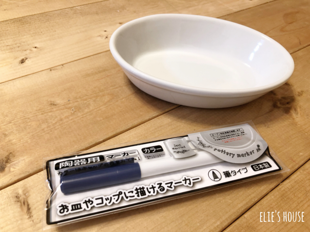 セリア新商品 塗るだけ簡単 Elie S House Diy100均リメイカーエリィの暮らし レシピブログ Powered By ライブドアブログ セリア新商品 塗るだけ簡単 Elie S House Diy100均リメイカーエリィの暮らし レシピブログ Powered By ライブドアブログ