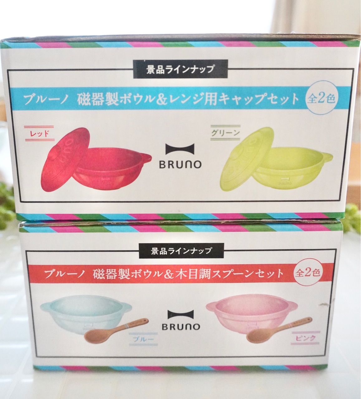 新品 ブルーノ ボウル 5セット 2sxt4y9lve Www Bugacpusztahaza Hu