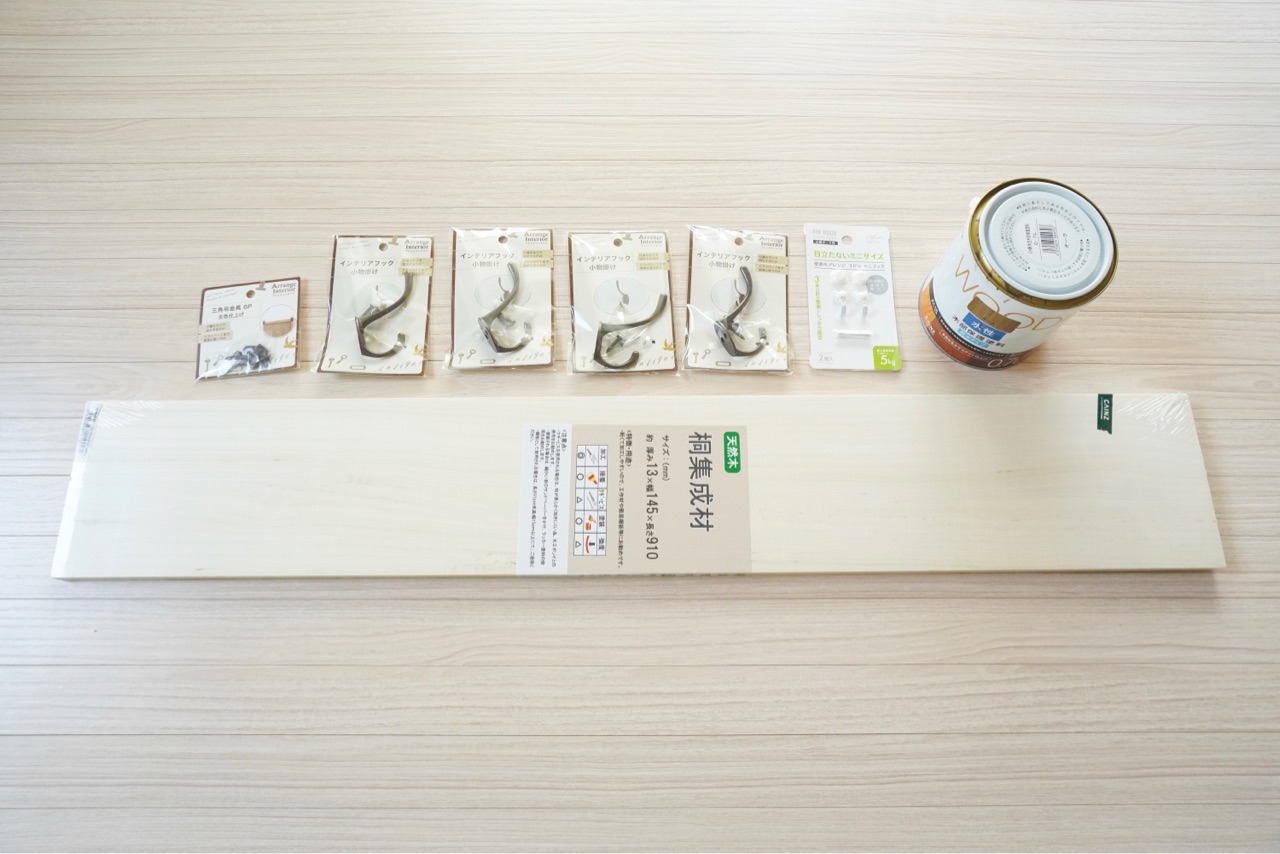 簡単diy ドライバーとハケだけ あると便利な簡単壁掛けフックいろいろ Elie S House Diy100均リメイカーエリィの暮らし レシピブログ Powered By ライブドアブログ