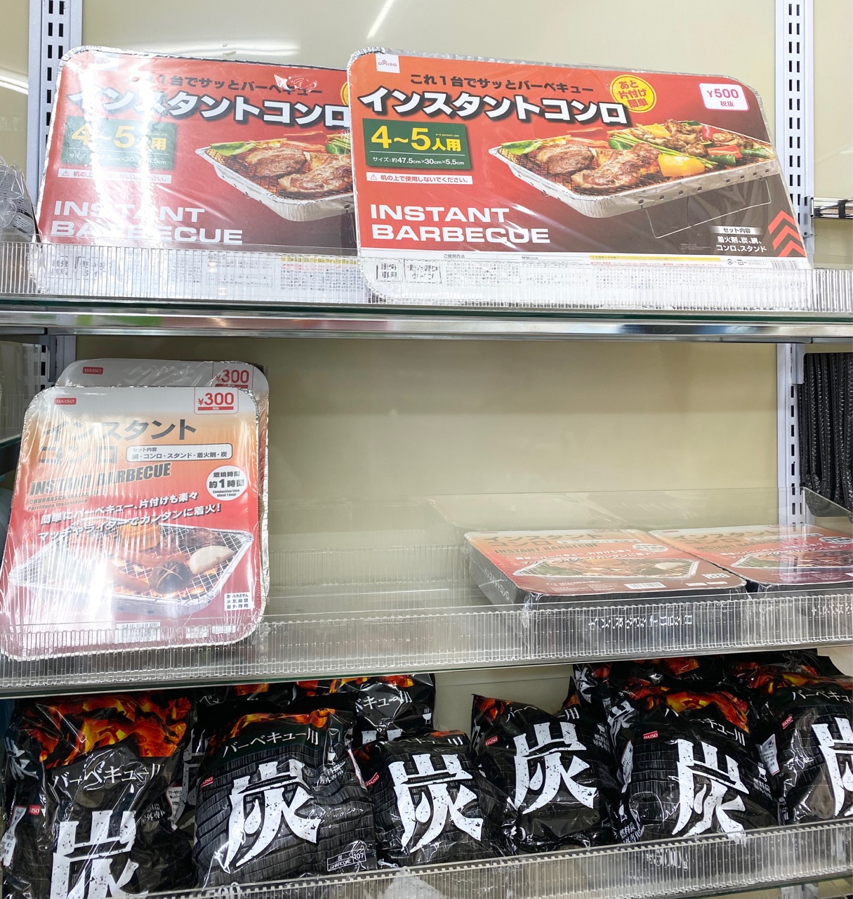 ダイソー 300円でバーベキューが出来る インスタントコンロ Elie S House Diy100均リメイカーエリィの暮らし レシピブログ Powered By ライブドアブログ ダイソー 300円でバーベキューが出来る インスタントコンロ Elie S House Diy100均リメイカーエリィの暮らし レシピブログ Powered By ライブドアブログ